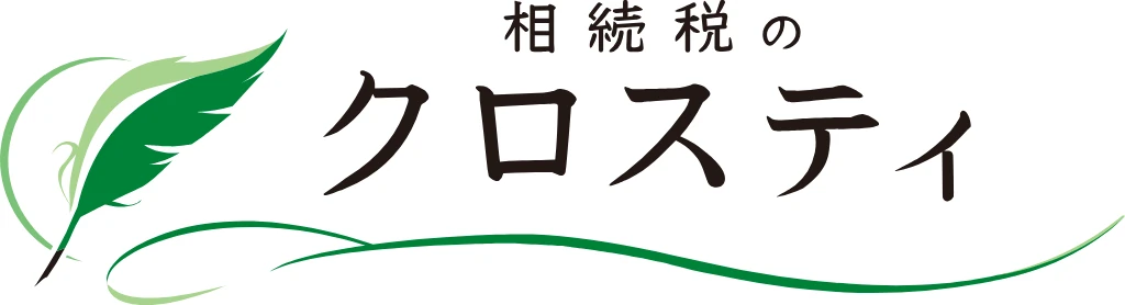 名古屋総合税理士法人（相続税のクロスティ）のロゴ