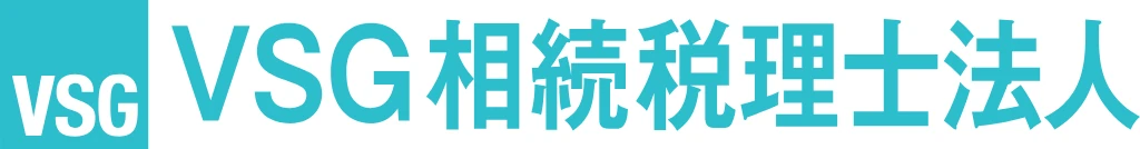 VSG相続税理士法人 名古屋オフィスのロゴ